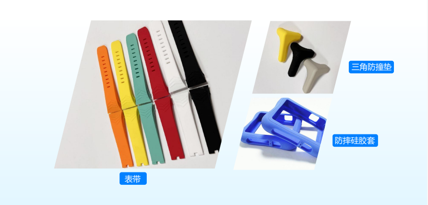 珠海硅胶成品配件